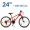 24 cola (~ 135 - 155 cm)