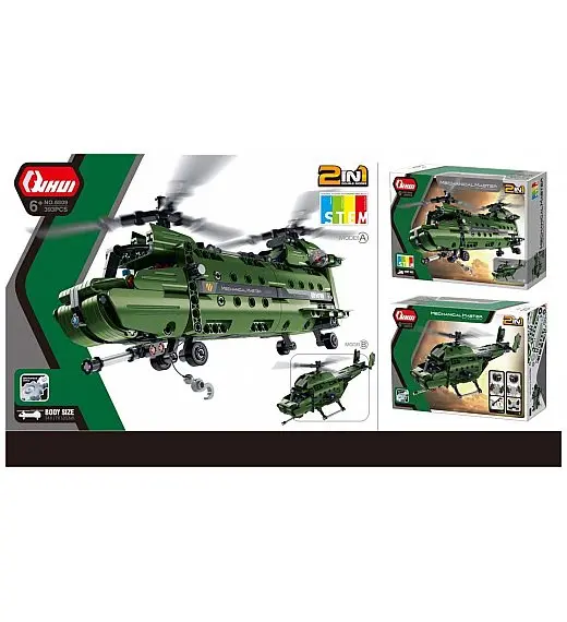 Vojaški helikopter 2v1  6808
